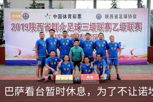 巴萨看台暂时休息，为了不让诺坎普“闭门谢客”！