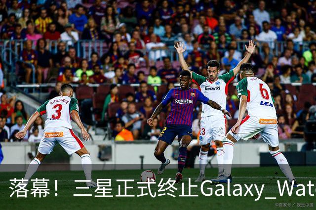 落幕！三星正式终止Galaxy Watch 4系列软件支持